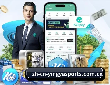 英亚体育 APP | Yingya